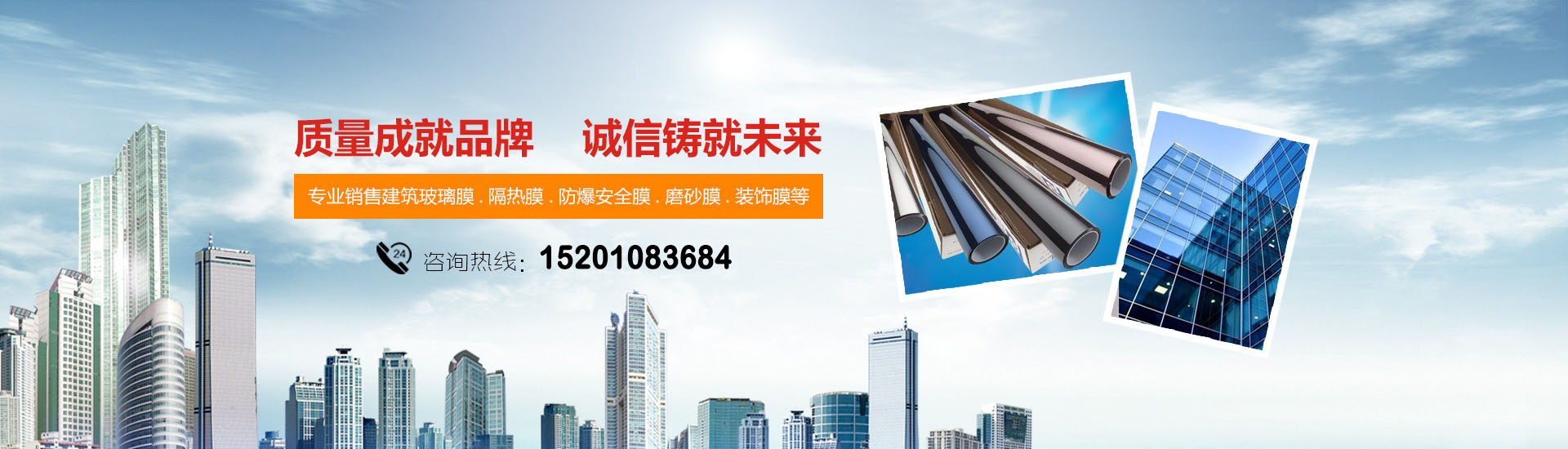 3M隔熱防爆膜